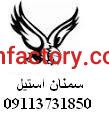 سازنده دستگاه های لواشک8
