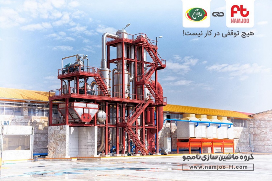 فروش خطوط تولید رب گوجه فرنگی،پوره میوه و تن ماهی5