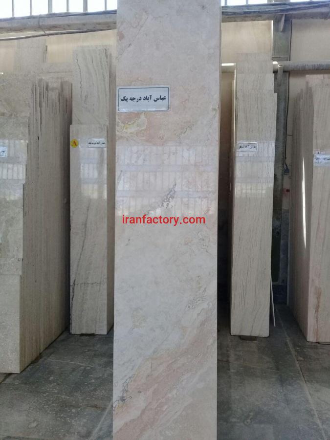 تراورتن عباس‌ آباد درجه۱ سنگبری نقشینه0