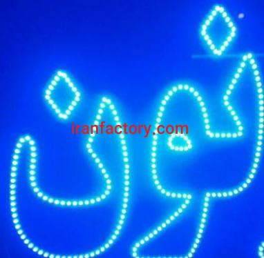 خدمات  نصب و تعمیر انواع تابلو ال ای دی در کرج1