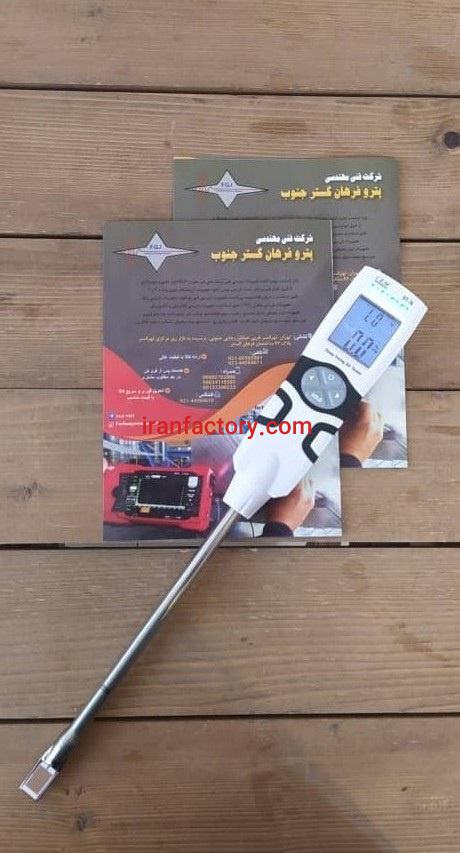 فروش تستر روغن CEM سی ای ام2