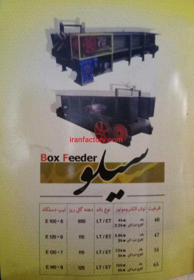 تولید دستگاه های کارخانه آجر3
