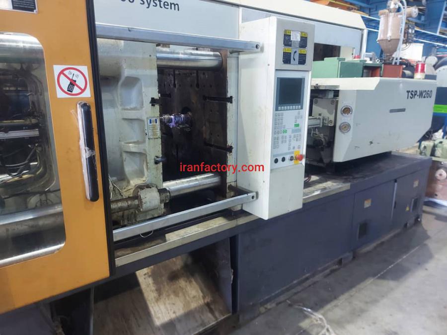 فروش دستگاه تزریق پلاستیک 260 تنTSP0