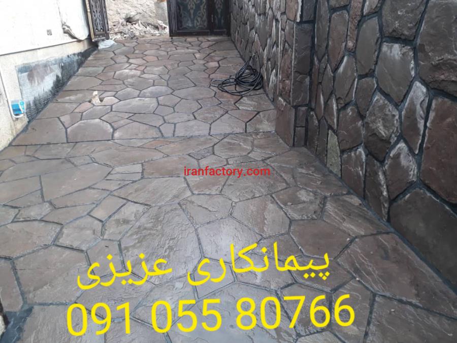 اجرای سنگ لاشه سنگ مالون فروش سنگ ورقه ای1