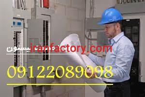 تعمیر و نگهداری پروژه های صنعتی و تاسیسات الکتریکی2