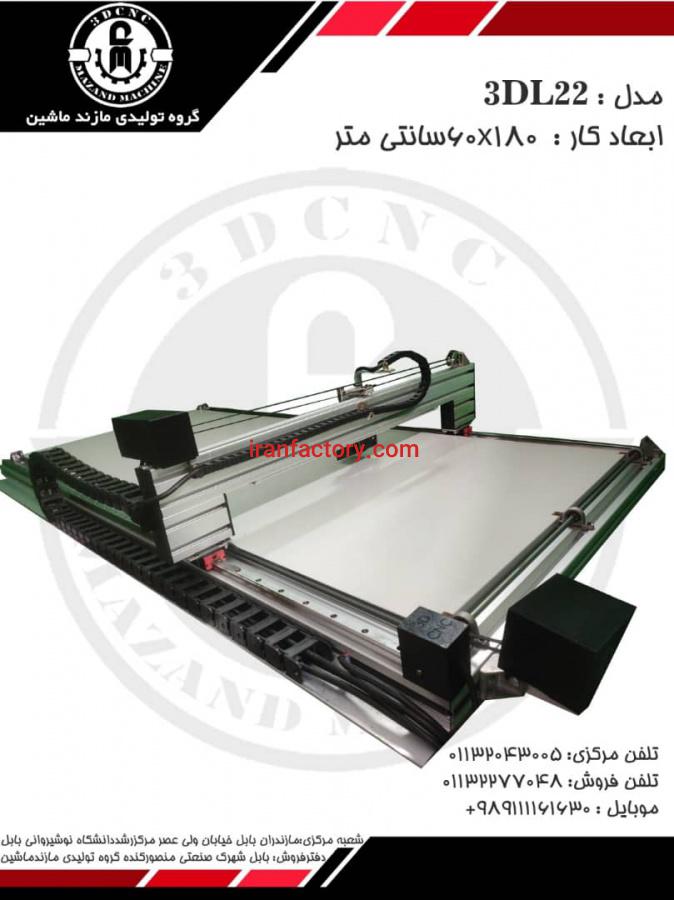 دستگاه حکاکی روی سنگ0