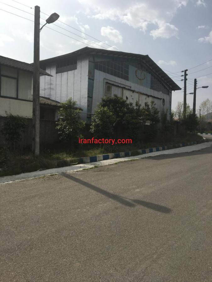 فروش کارخانه غذایی در تنکابن1