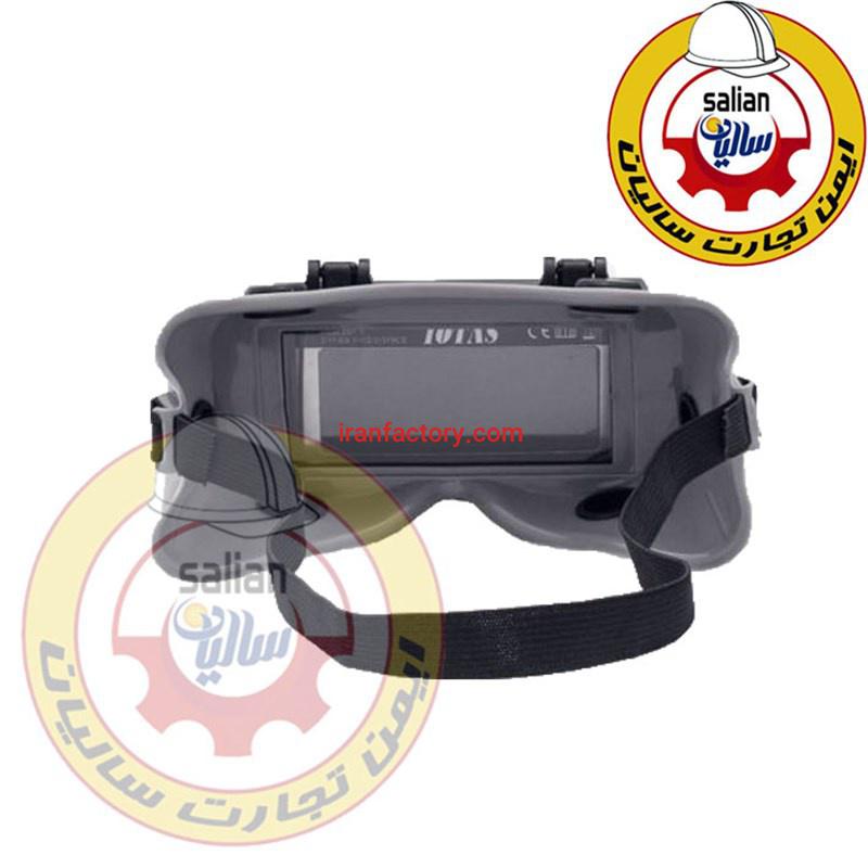 عینک ایمنی اتوماتیک2