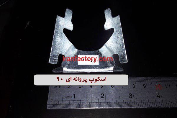 گیره اسکوپ سنگ و سرامیک0