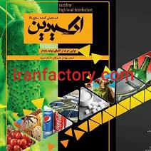 محلول ضدعفونی کننده غیر الکلی1