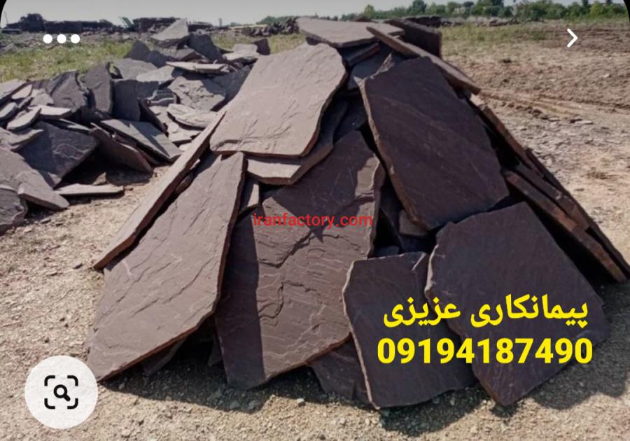 سنگ لاشه سنگ ورقه ای برای کف حیاط باغ2