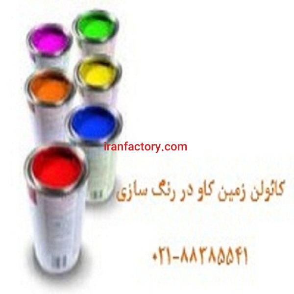 کاربرد کائولن در صنعت kaolin0
