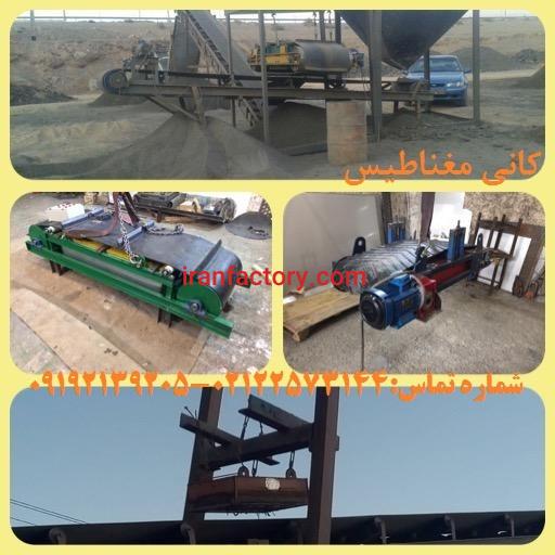 آهنربای روی نواری-مگنت نوارنقاله- مگنت سپراتور اورباند3