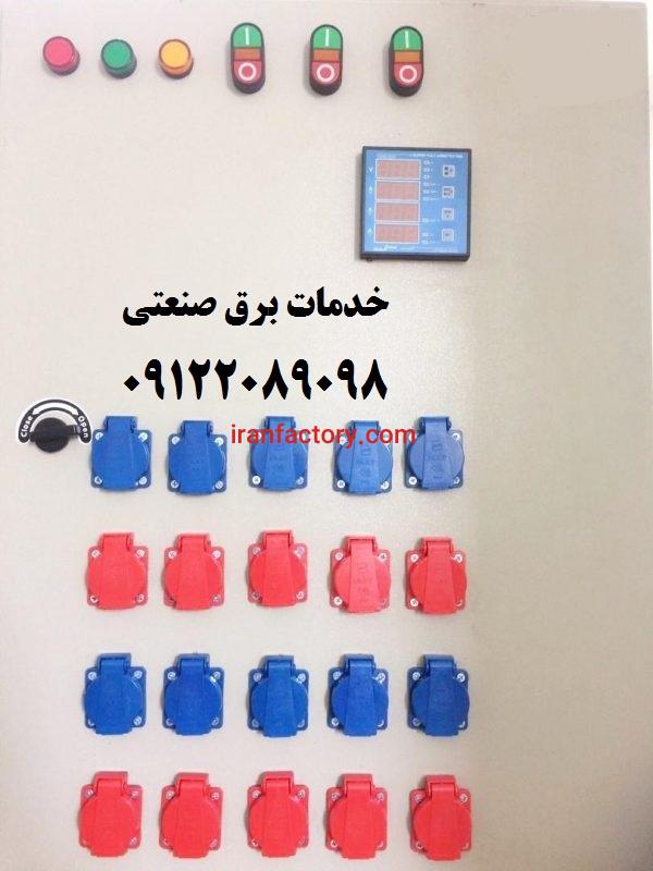 ساخت و مونتاژ تابلو برق با بدنه پلاستیکی2