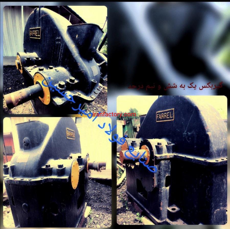 خط نوردگرم میلگرد غلطک گیربکس استند همدور2