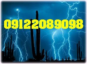 چاه ارت و سیستم همبندی بیمارستانهای مختلف2