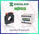 آمپر متر زیگلر ، ولت متر  ZIEGLER، وات متر زیمر ، وار متر ZIMMER ، گالوانومتر امگا1