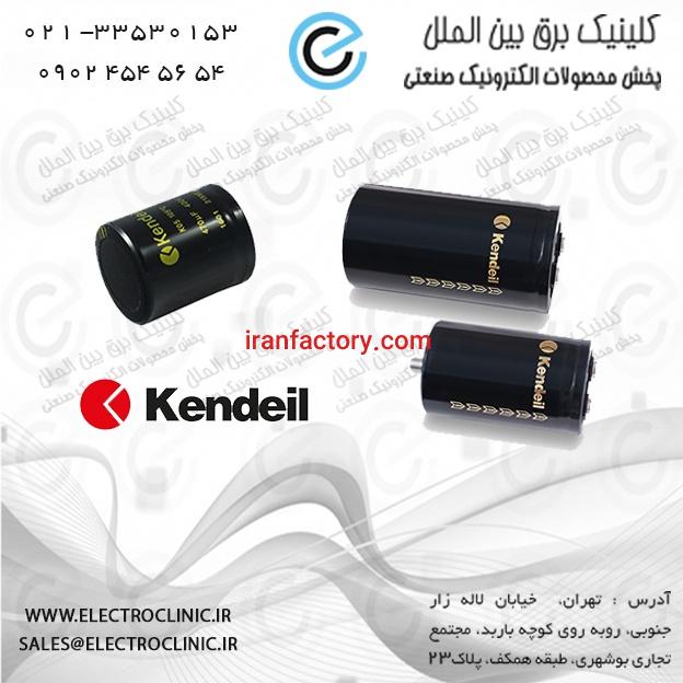 خازن صنعتی KENDIEIL ایتالیا0
