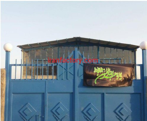 فروش 400مترسوله در اصفهان0