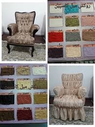 مرکز پخش وفروش حوله .ترمه . پتو .پیراهن مبل1