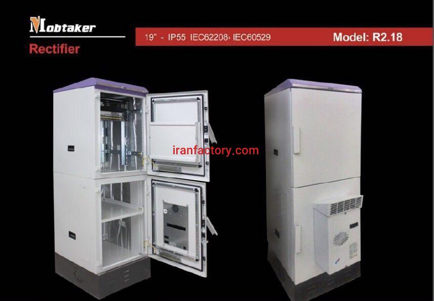 دیتاسنتر گروه صنعتی مبتکر4