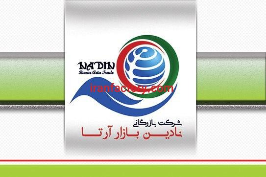 فروش سنگ های ساختمانی0