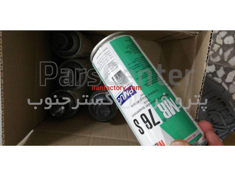 فروش اسپری تست مغناطیسی3