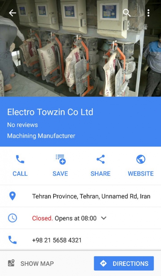 فروش کارخانه در رباط کریم5