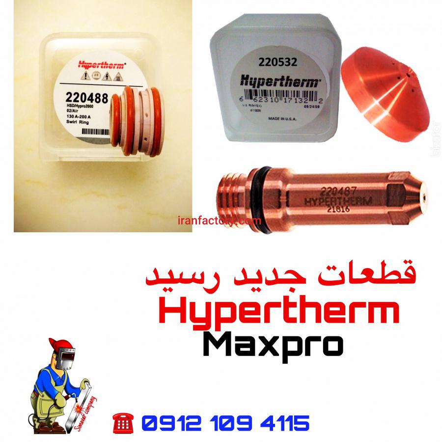 ترچ  برش پلاسما - قیمت تورچ برش پلاسما cp-150 - cp-2007