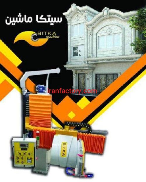 سیتکاماشین تولید کننده دستگاههای ابزارزن سنگ0