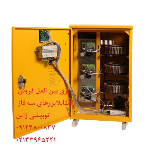 استابلایزر توبیشی,ترانس تثبیت کننده,استابلایزر,تثبیت کننده ولتاژ,اتو ترانس,نمایندگی توبیشی,فاراتل,قیمت استابلایزر,فروش استابلایزر1