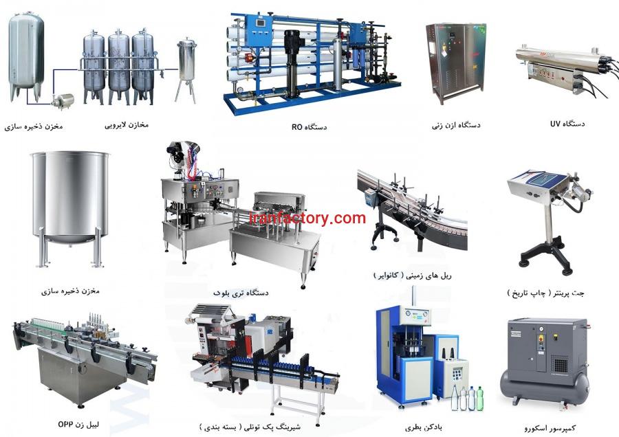 فروش خط آب معدنی0