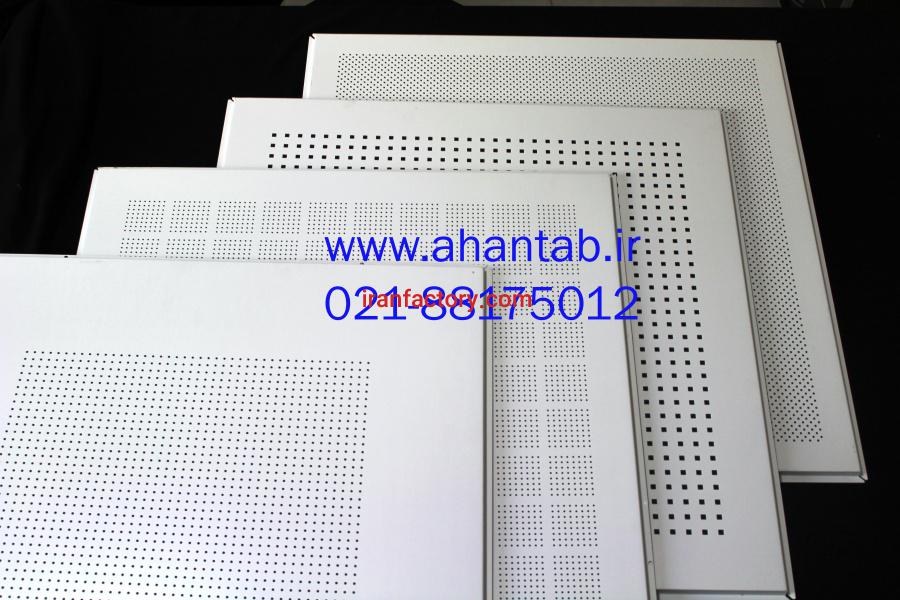 فروش تایل آلومینیومی سازه نمایان1