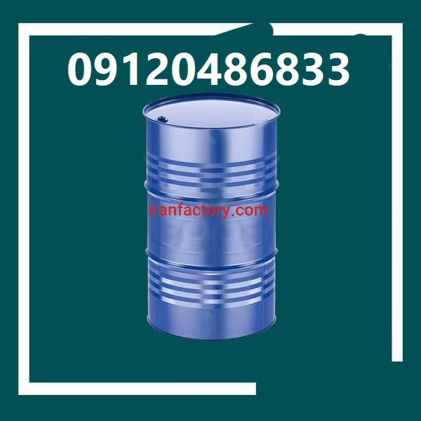 زایلین مخلوط0