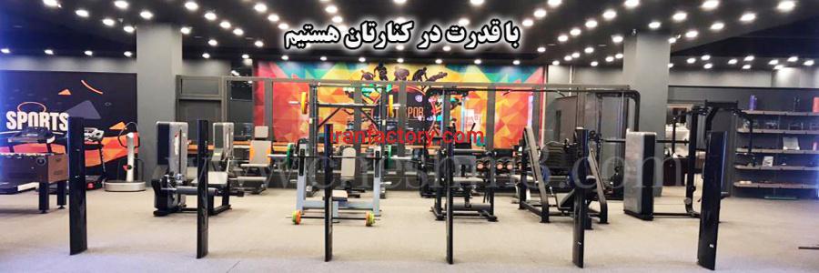 فروش ویژه انواع تجهیزات امنیتی و ضد سرقت فروشگاها5