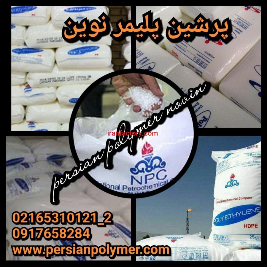 عرضه انواع مستربچ و افزودنیهای پلیمری و مواد اولیه پلاستیک3