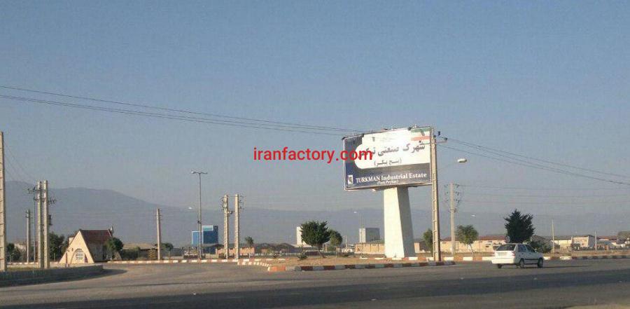 قیمت شهرک صنعتی بندر ترکمن0