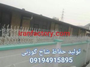 تولید حفاظ شاخ گوزنی1