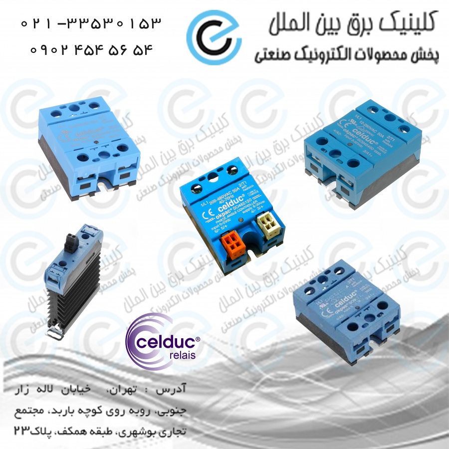 رله الکتریکی سلدوک-SSR0