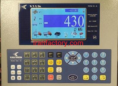 فروش و تعمیر نمایشگر TETA 10باسکول1