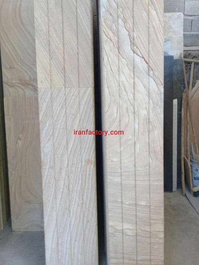 تراورتن طرح چوب شیاردار بهاران0