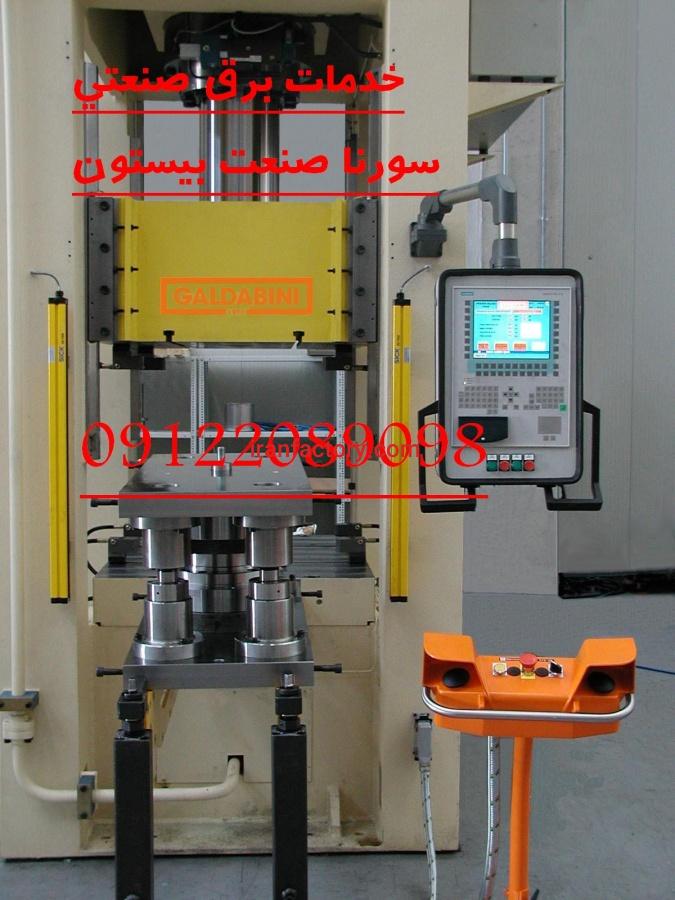 برنامه نویسی کنترلرهای صنعتی مطابق استانداردهای روز دنیا5