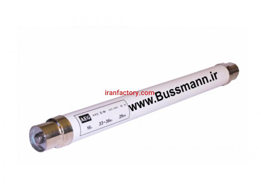 فروش  فیوز AEG و فیوز فشار قوی AEG در تهران0