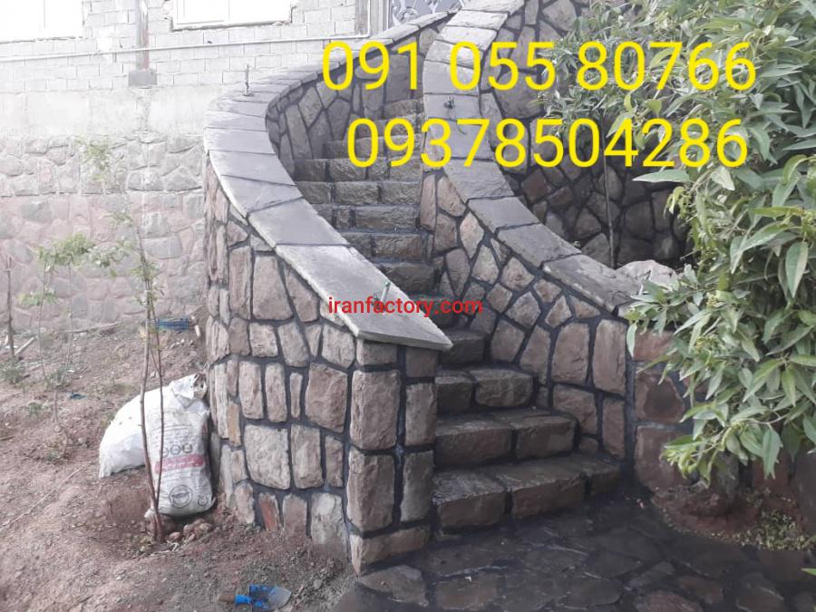 سنگ لاشه اجرای کف1