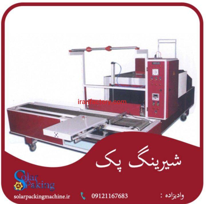 ماشین آلات صنعتی1