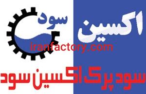 سود کاستیک پرک اکسین سود0