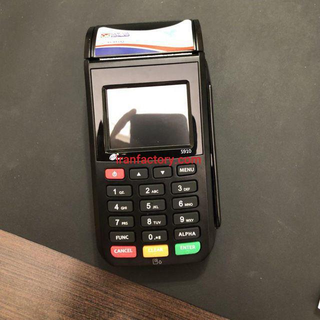 نمایندگی فروش دستگاه کارتخوان2