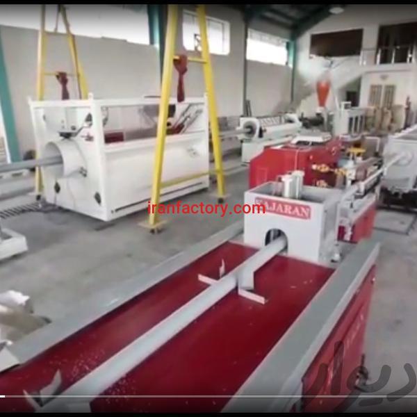 فروش کارخانه تولید لوله P.V.C در شهرک صنعتی صومعه سرا6