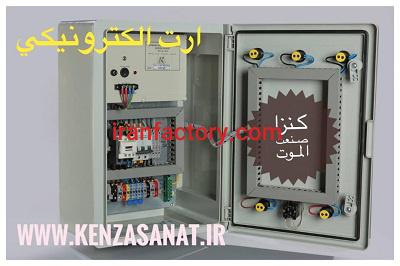 شرکت مجری ارت الکترونیکی کارخانجات3