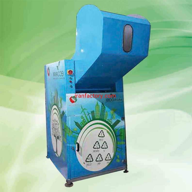 کسب درامد عالی برای اصناف با دستگاه بازیافت0